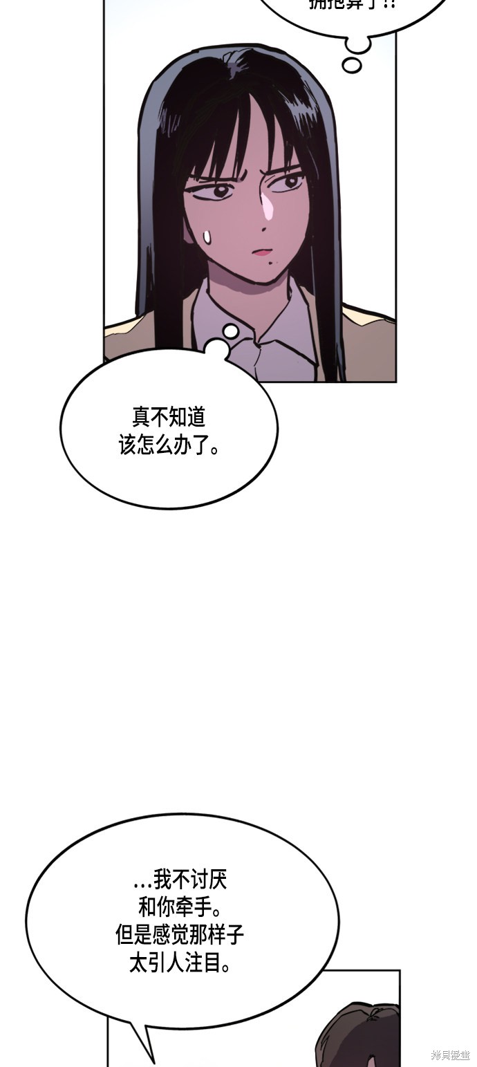 第55话28