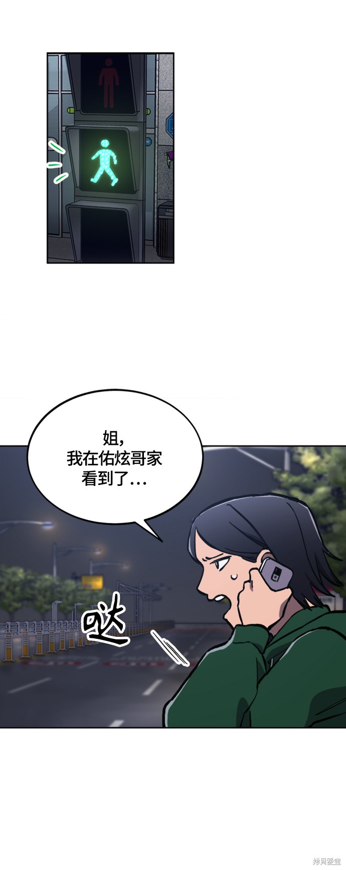 第85话42