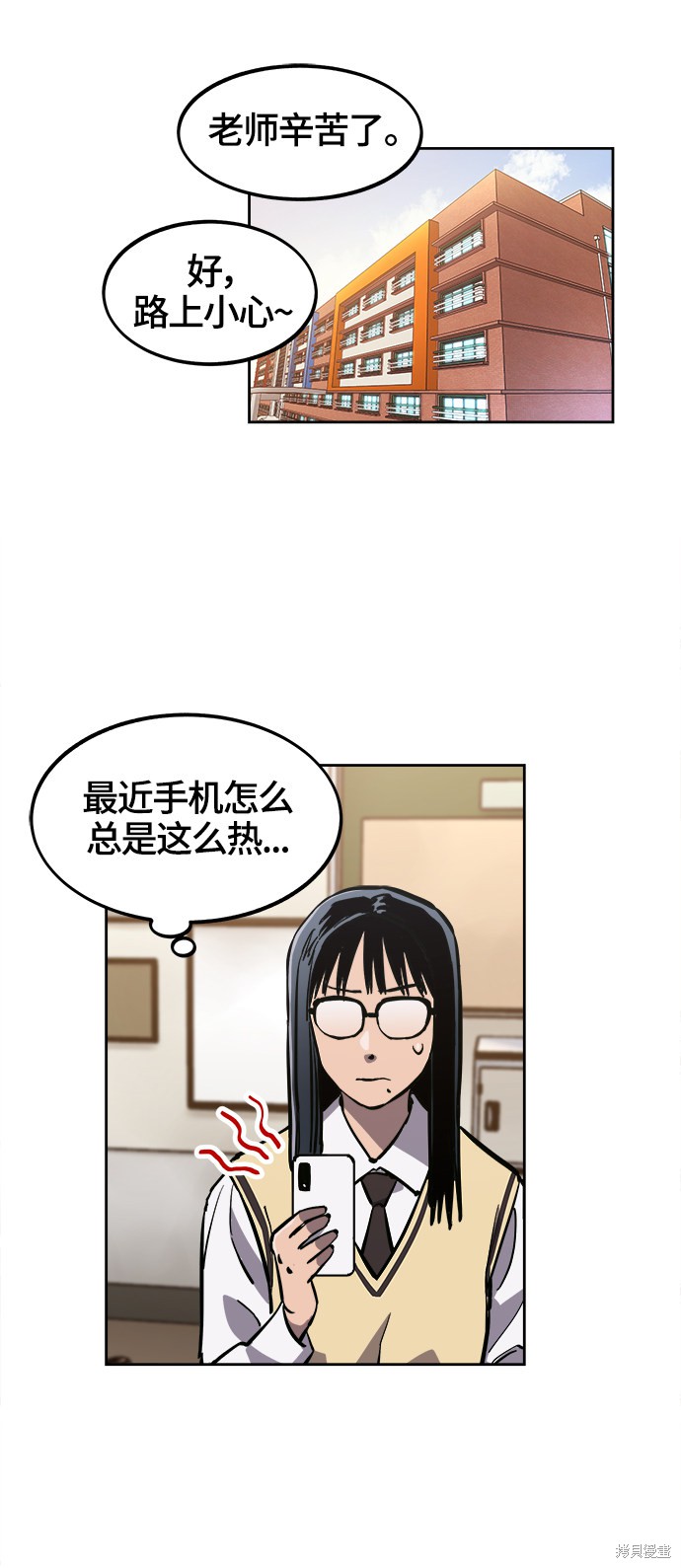 第75话40