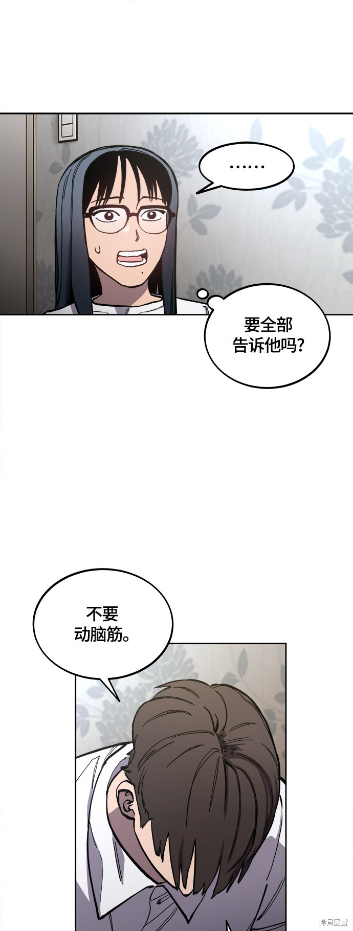 第89话6