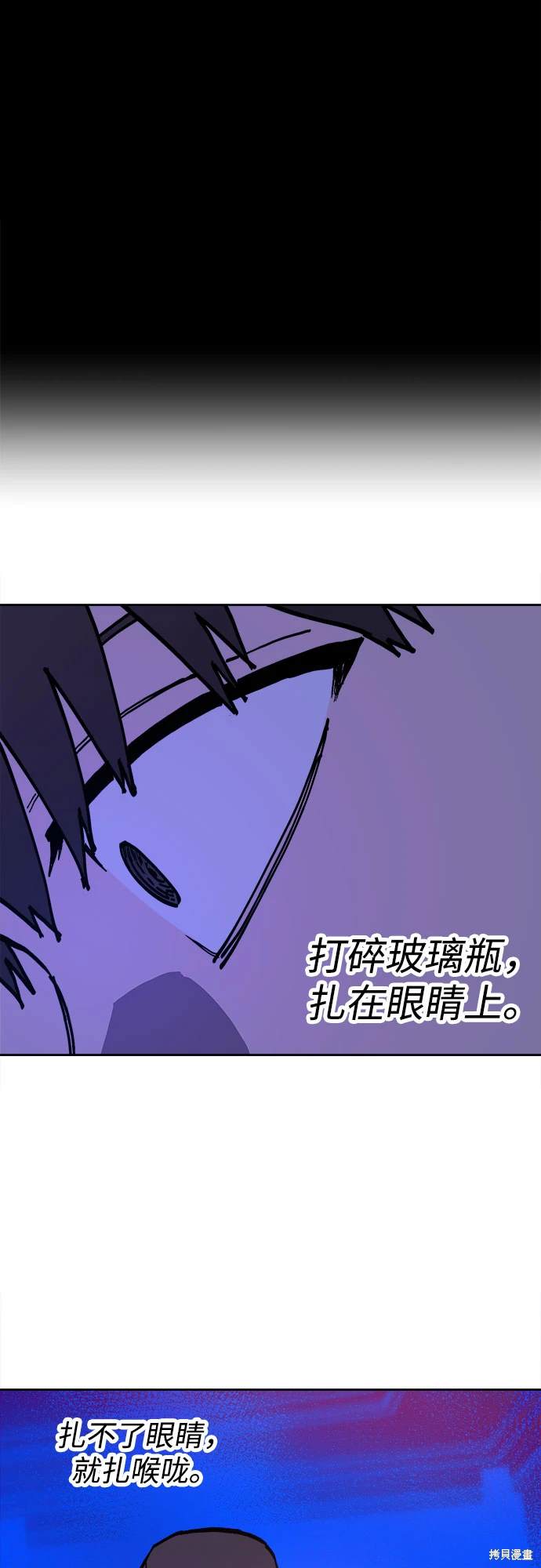 第175话38