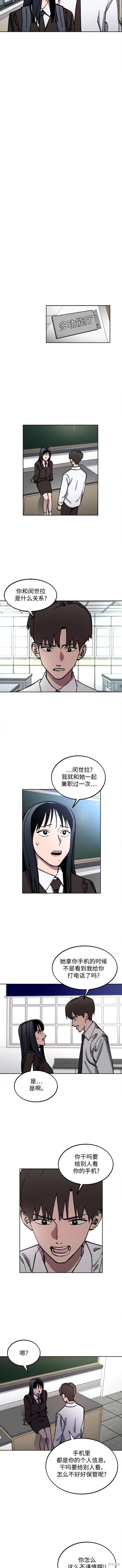 第140话1