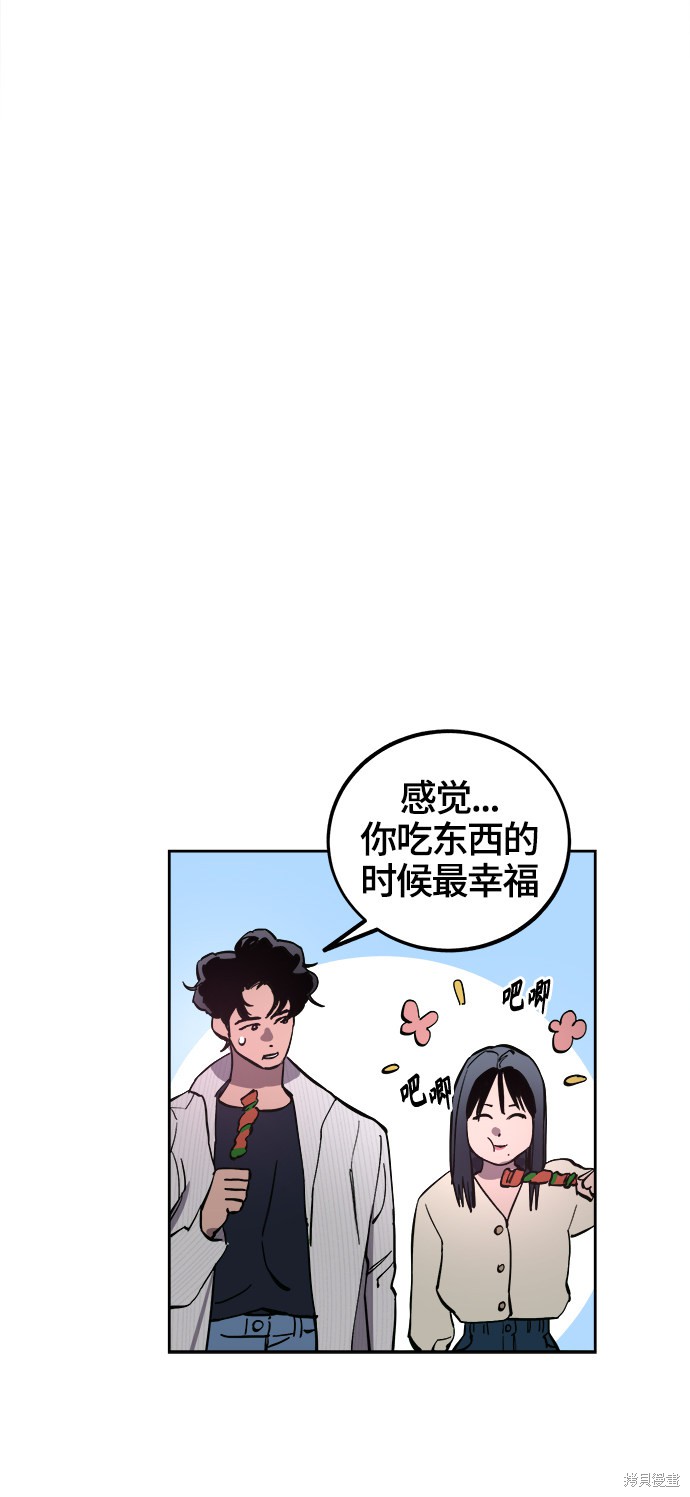 第71话6