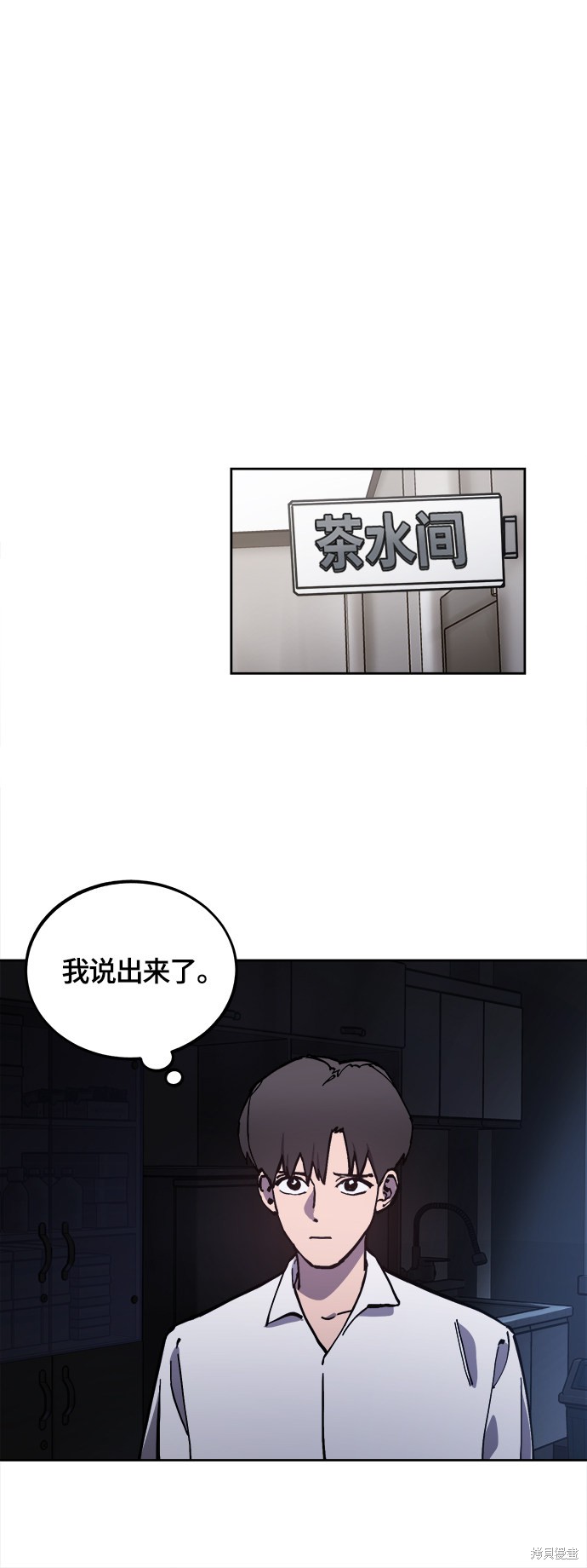 第91话10