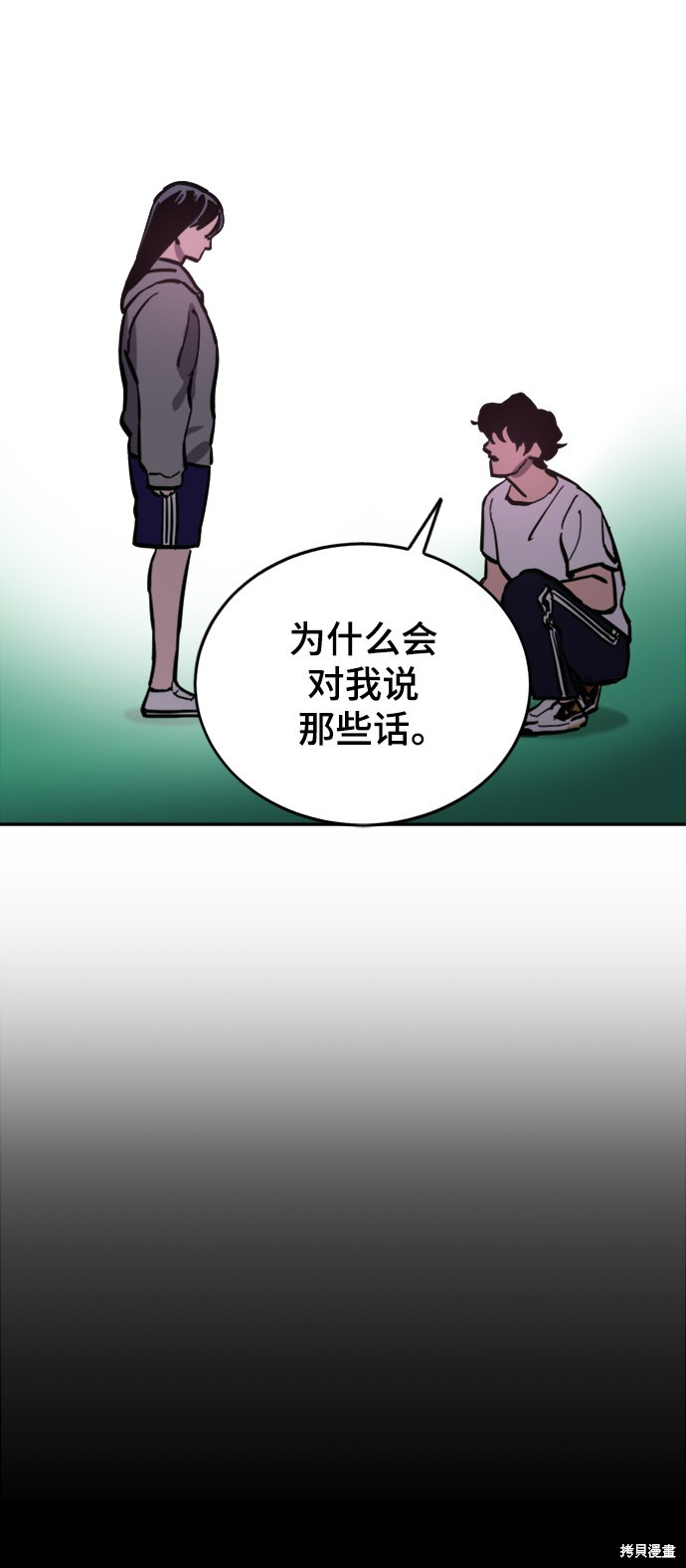 第63话48