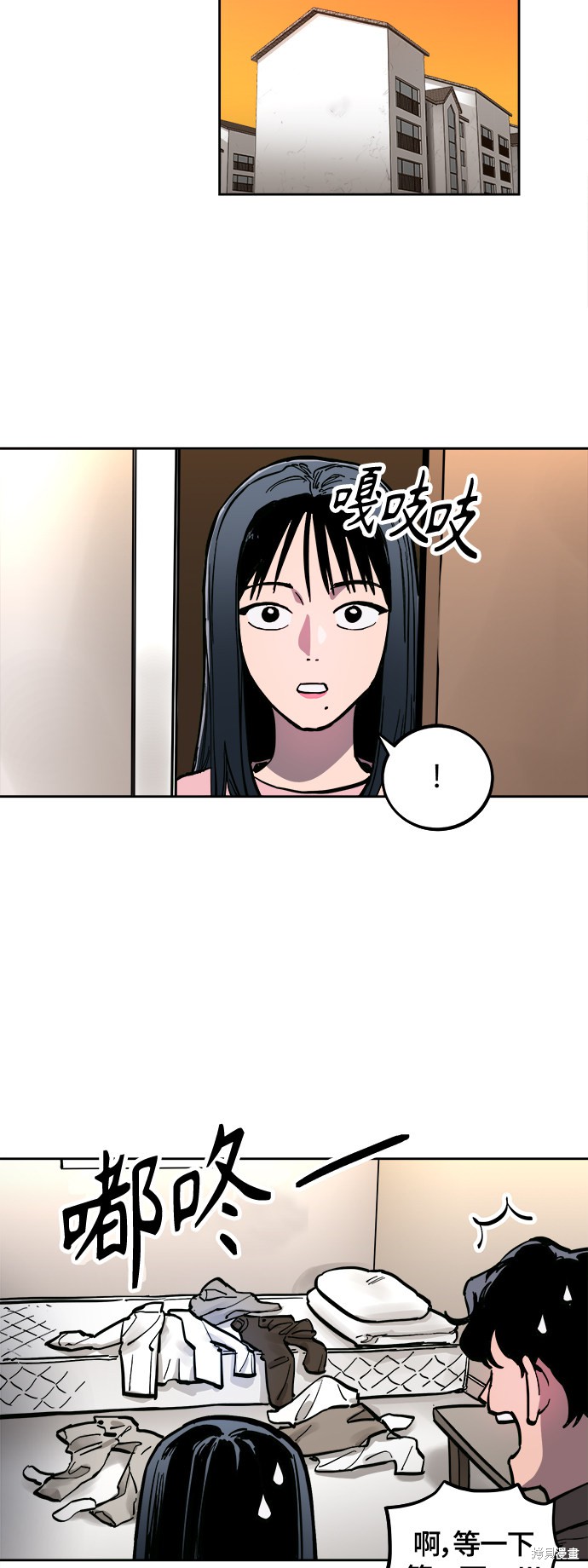 第79话3