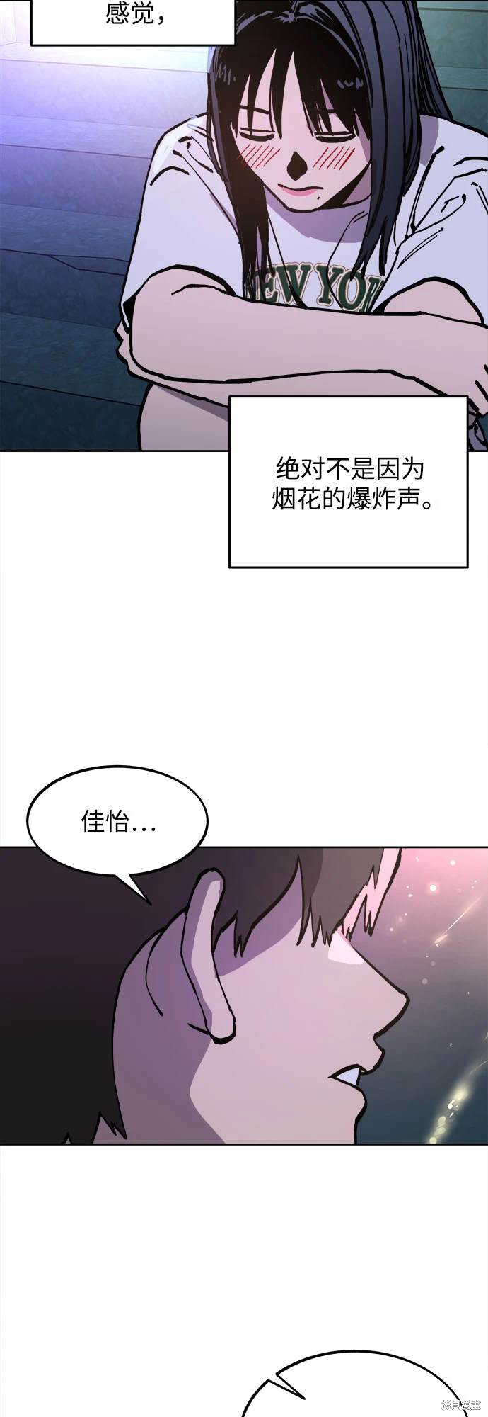 第177话17