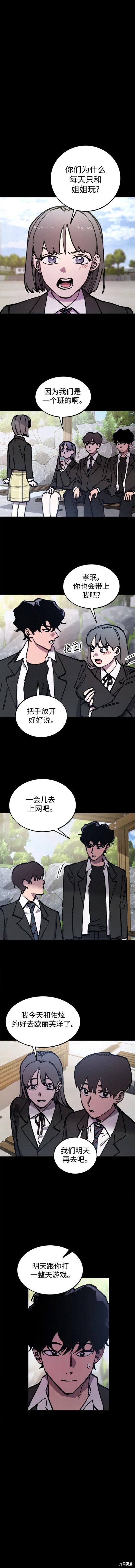 第164话6