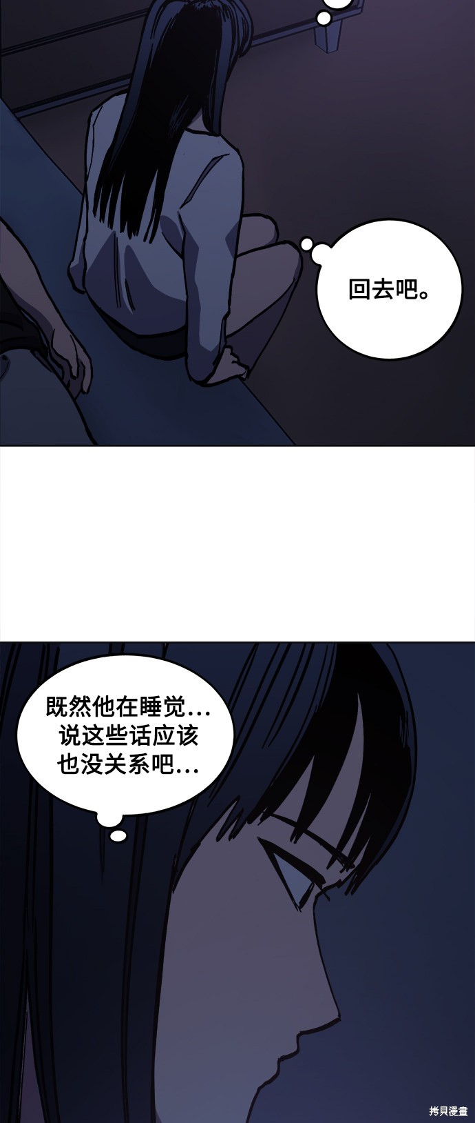 第95话34