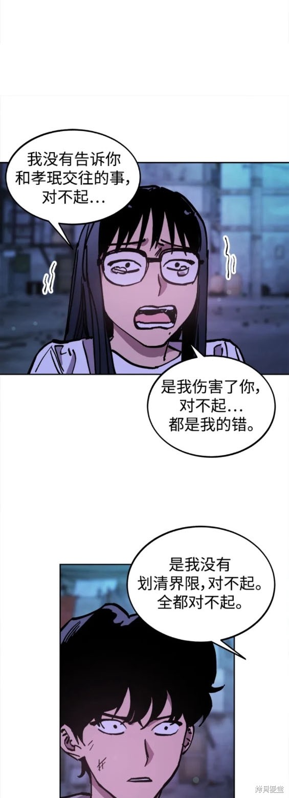 第160话10