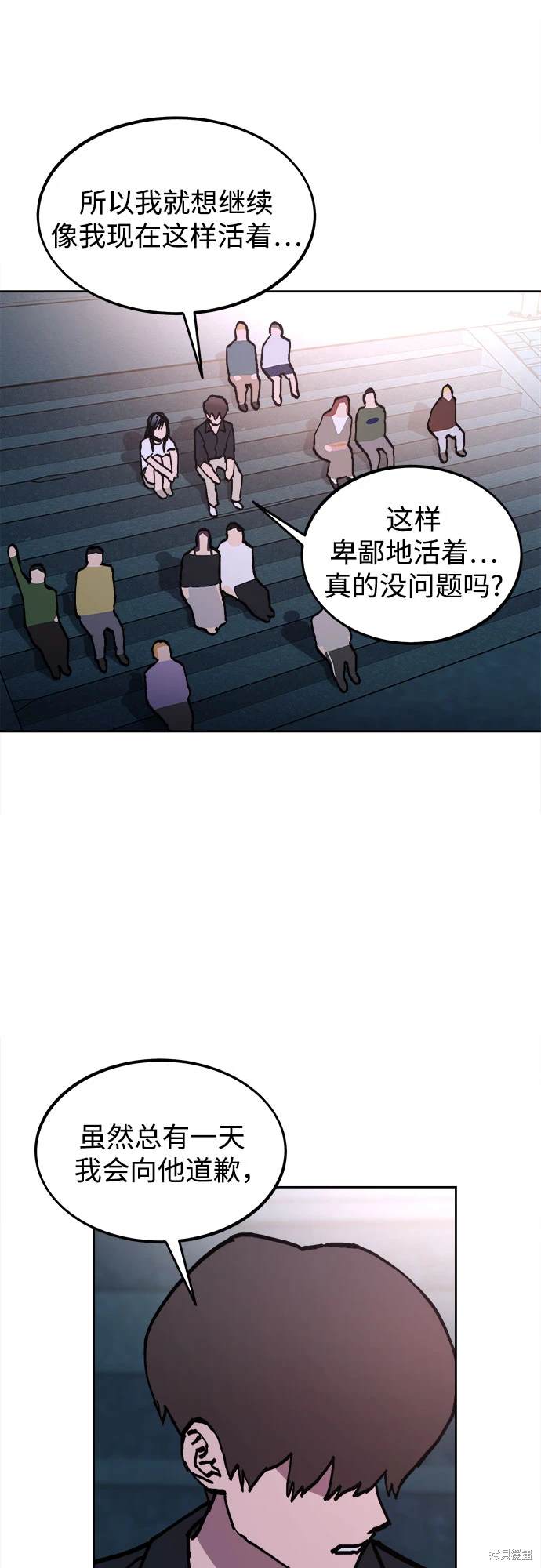 第177话25