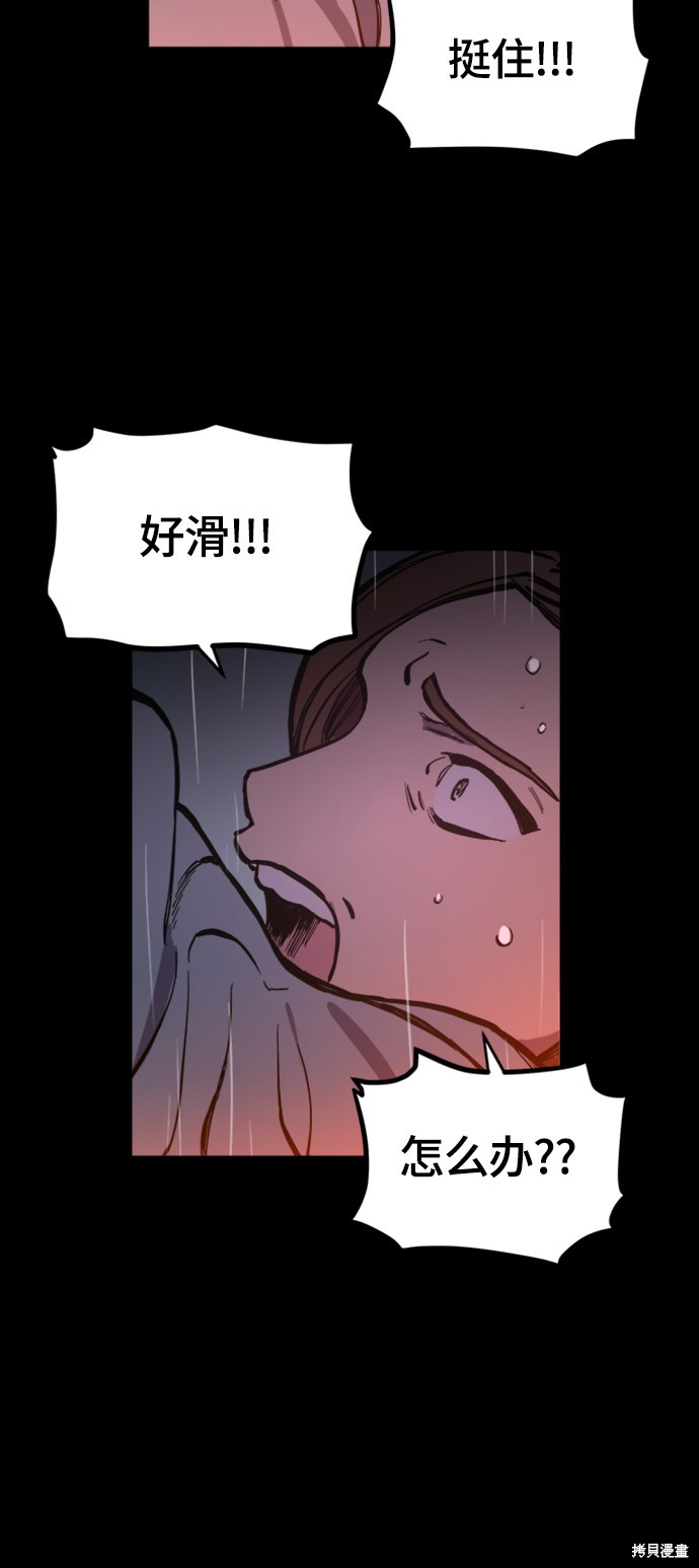 第59话75