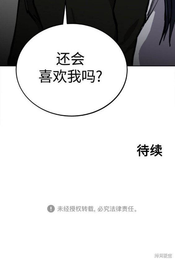 第153话19