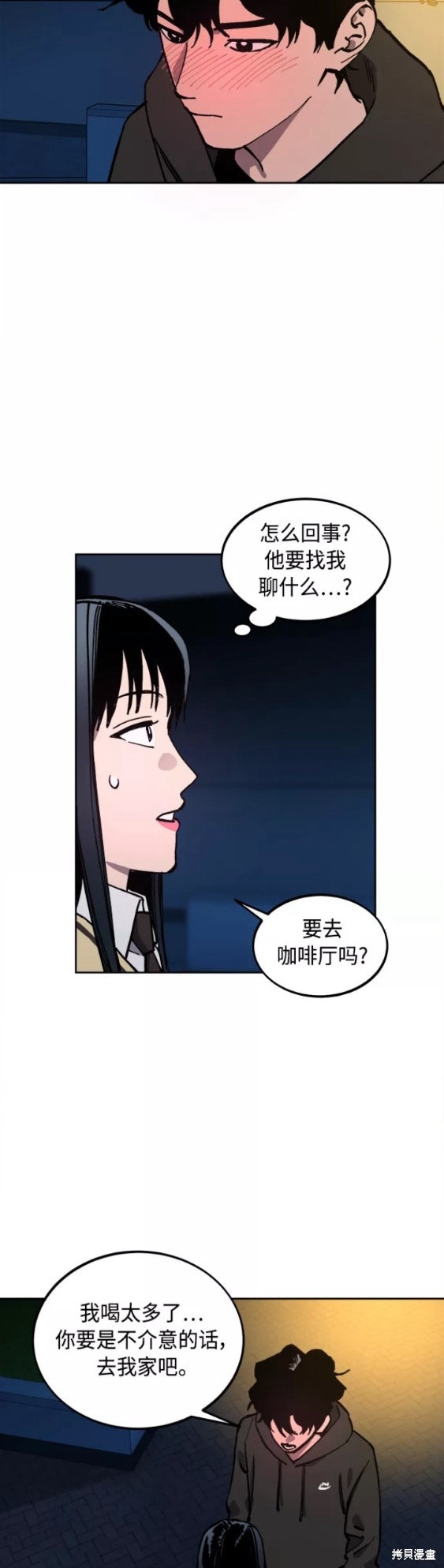 第120话2