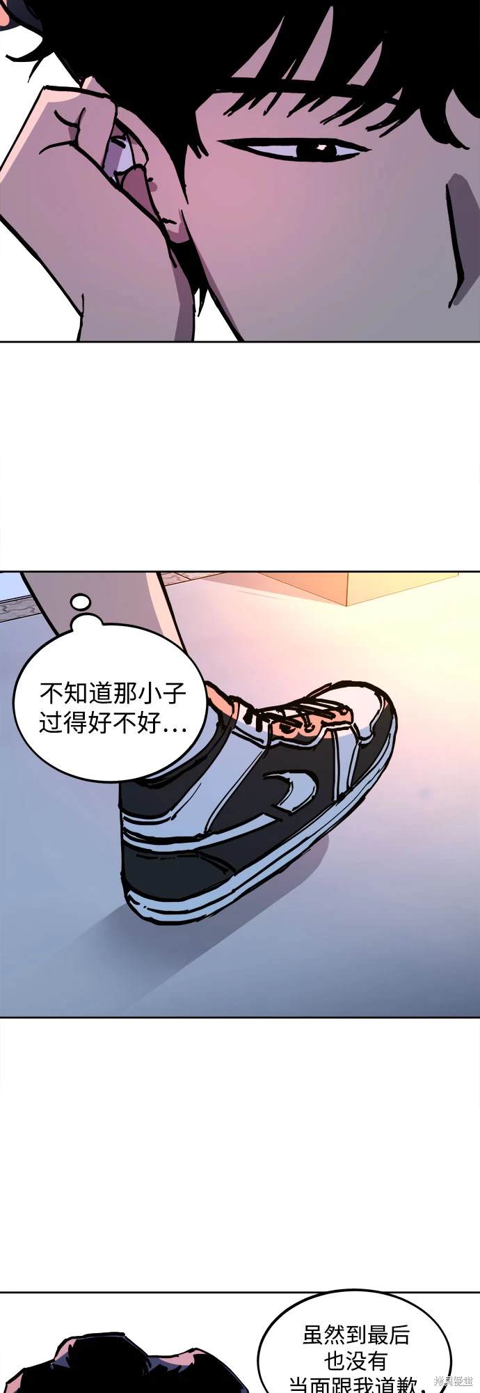 第181话41