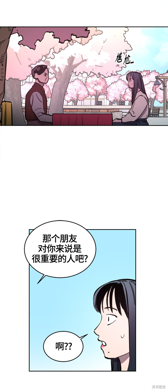 第71话25