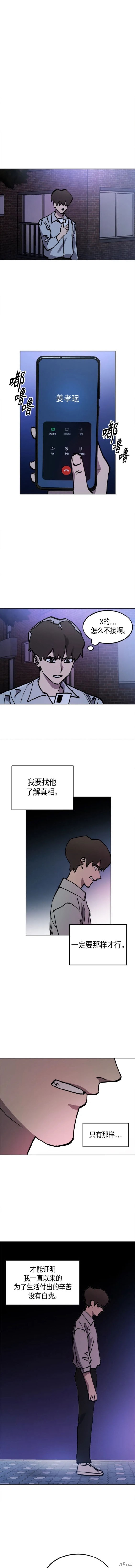 第162话2