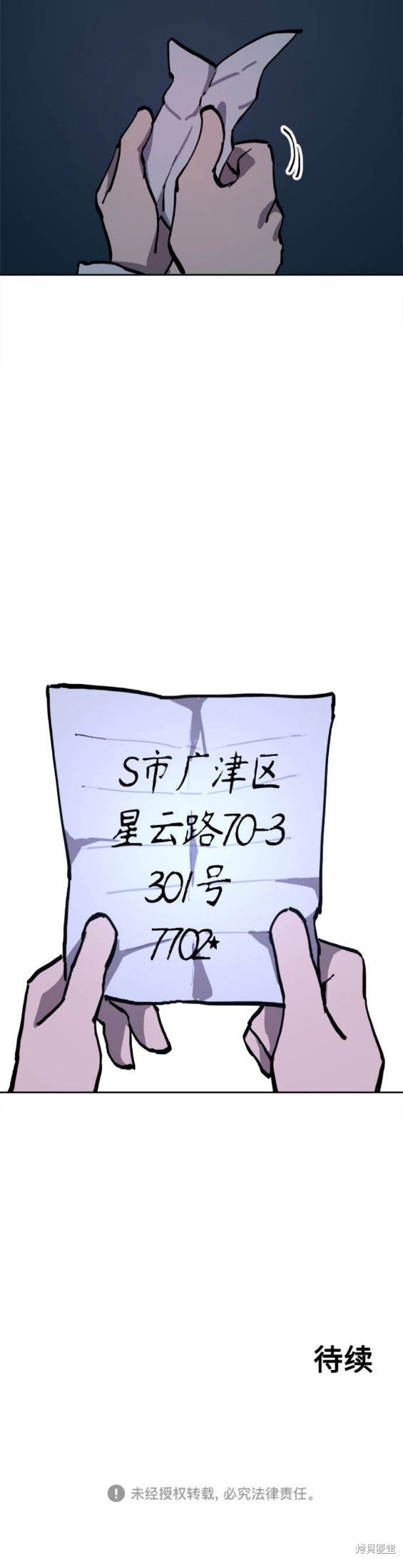 第150话19