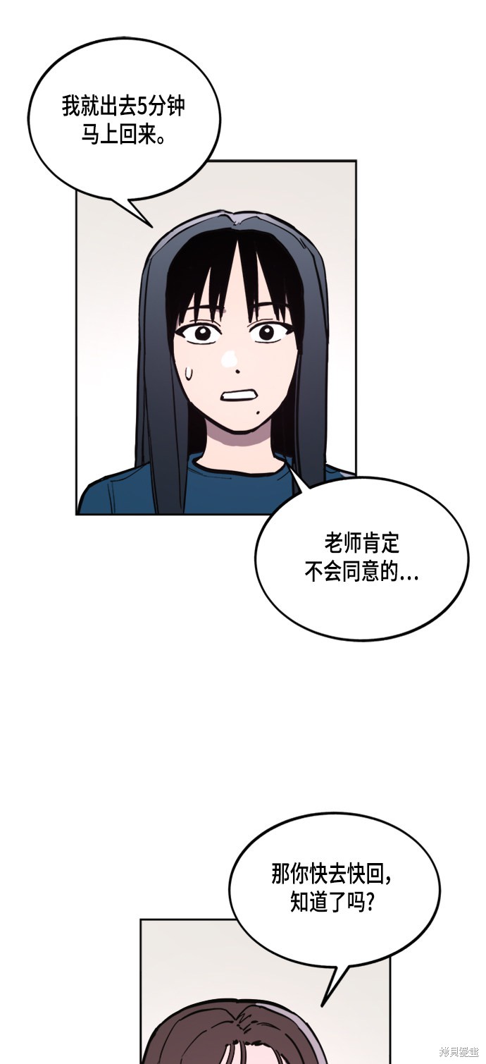 第56话19