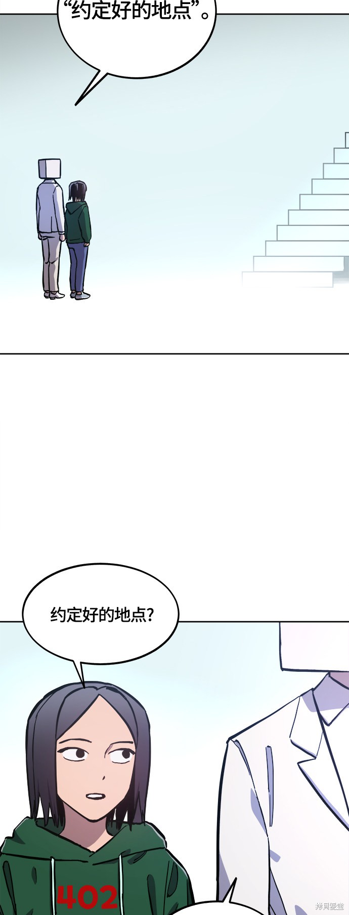 第87话29