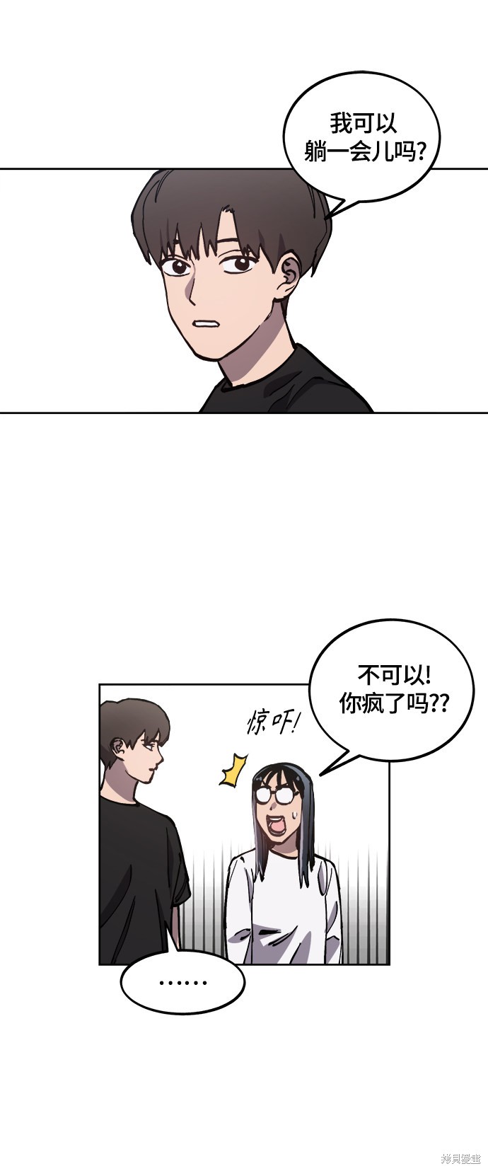 第91话42