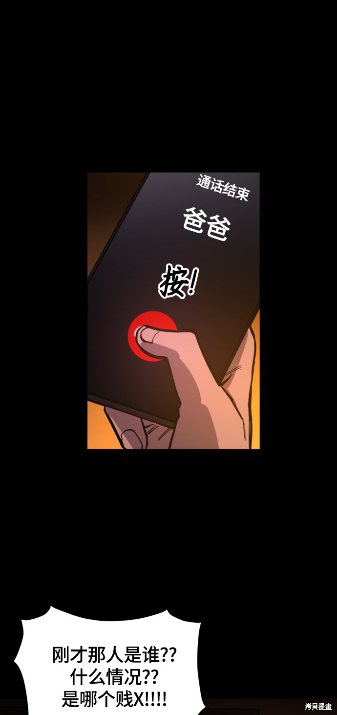 第59话45