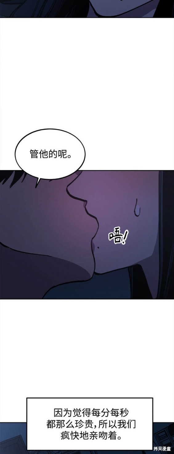 第152话12