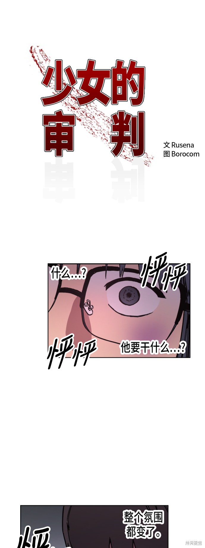 第40话4