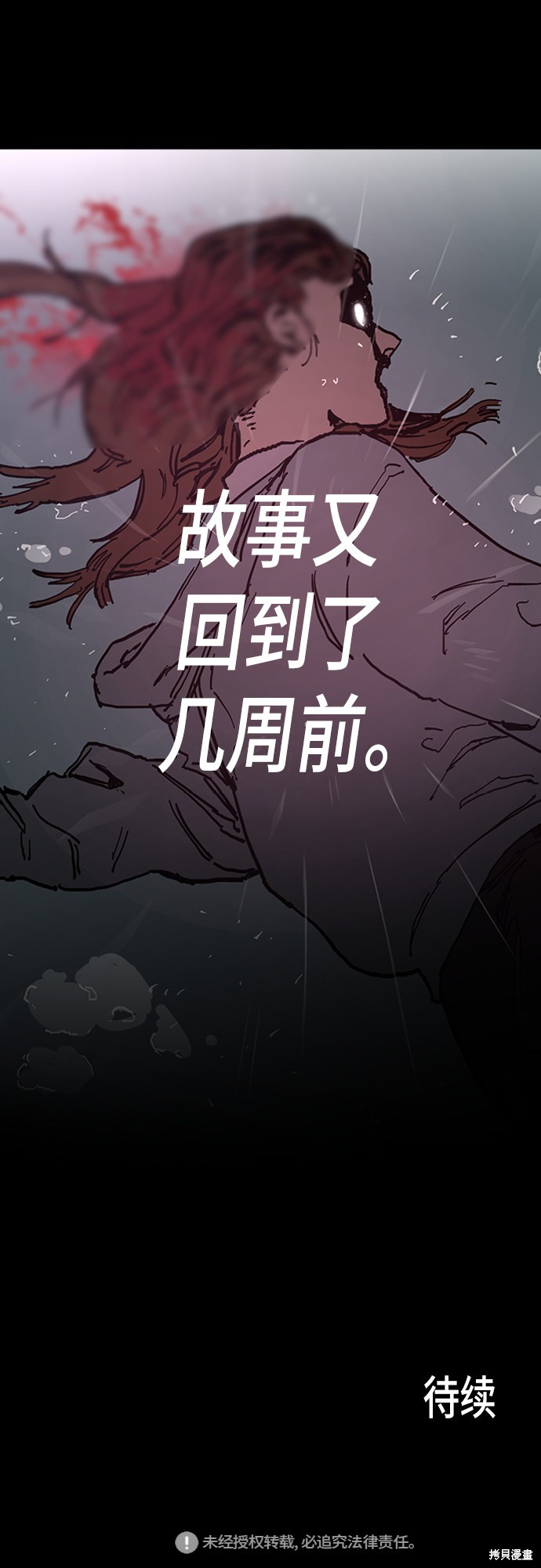 第41话60