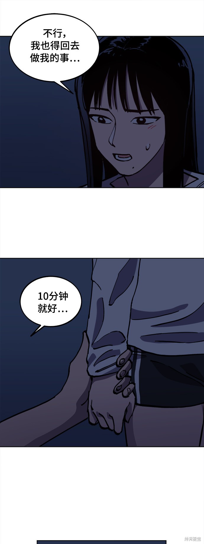 第95话28