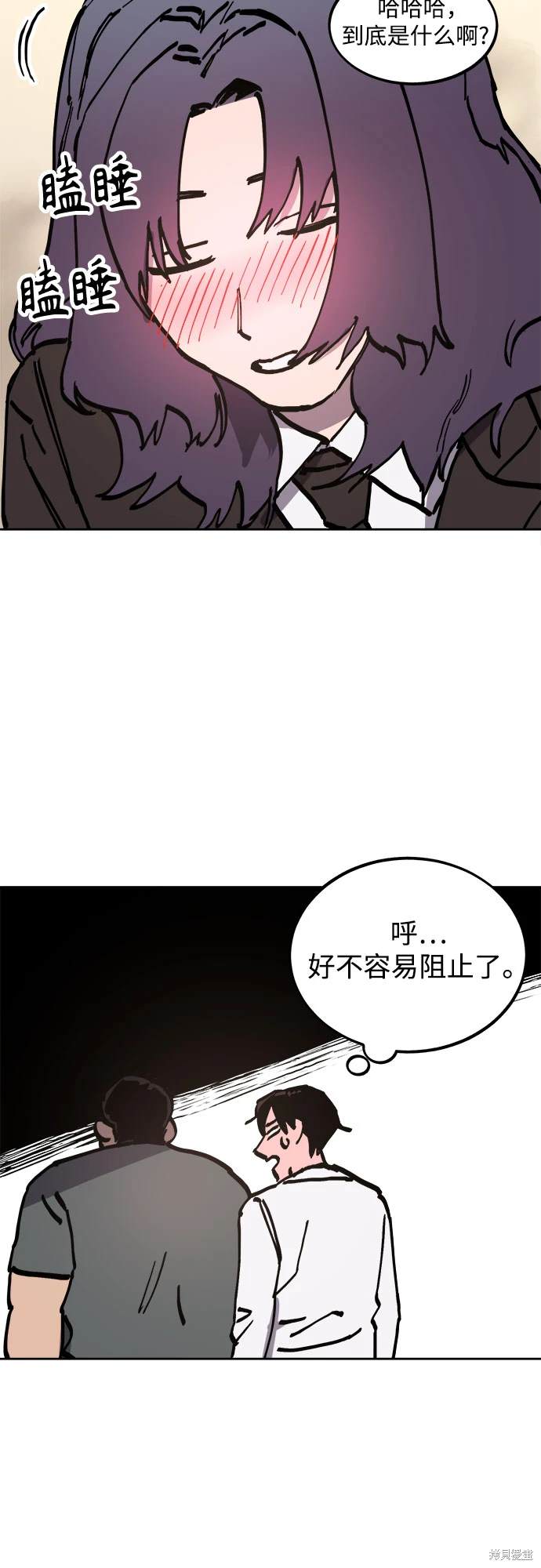 第184话42