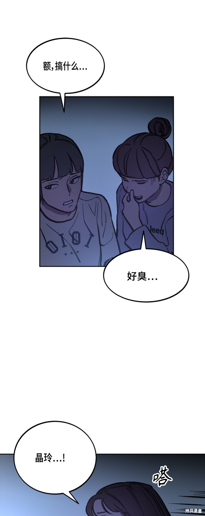 第55话61