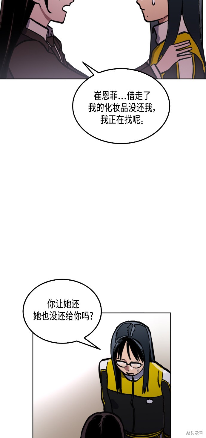 第29话39