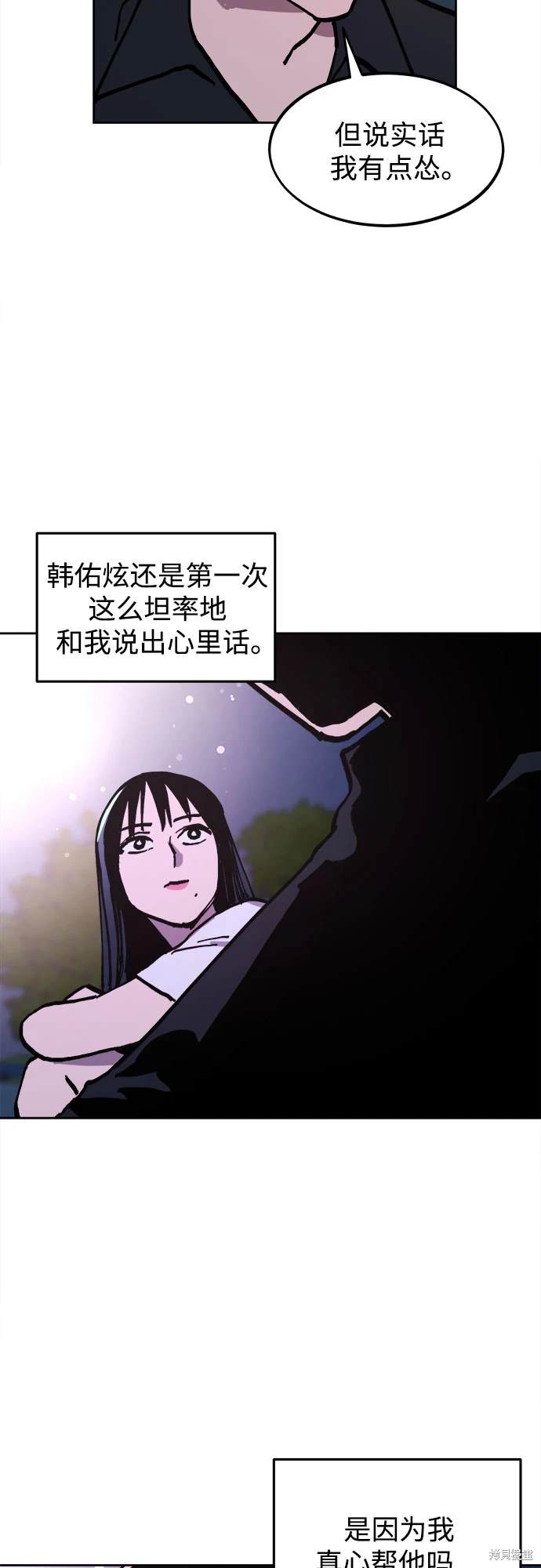 第177话26