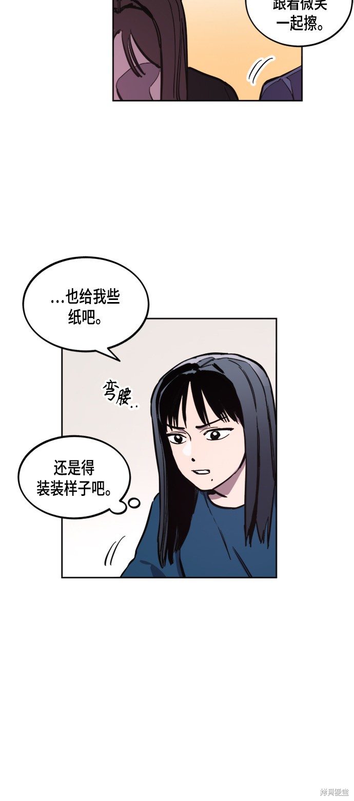 第56话14