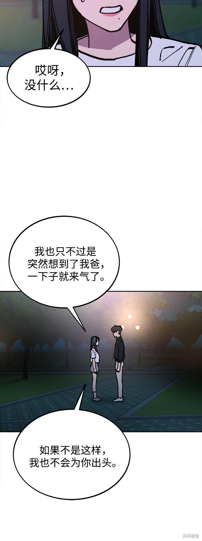 第177话4