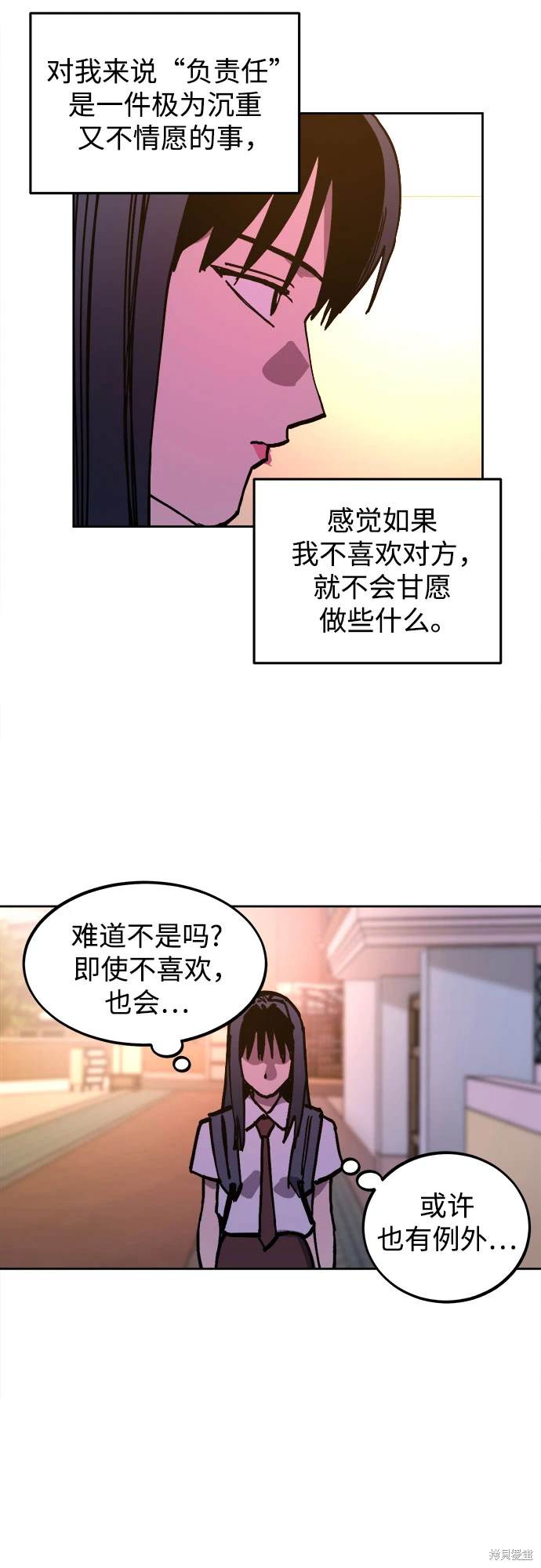 第173话13