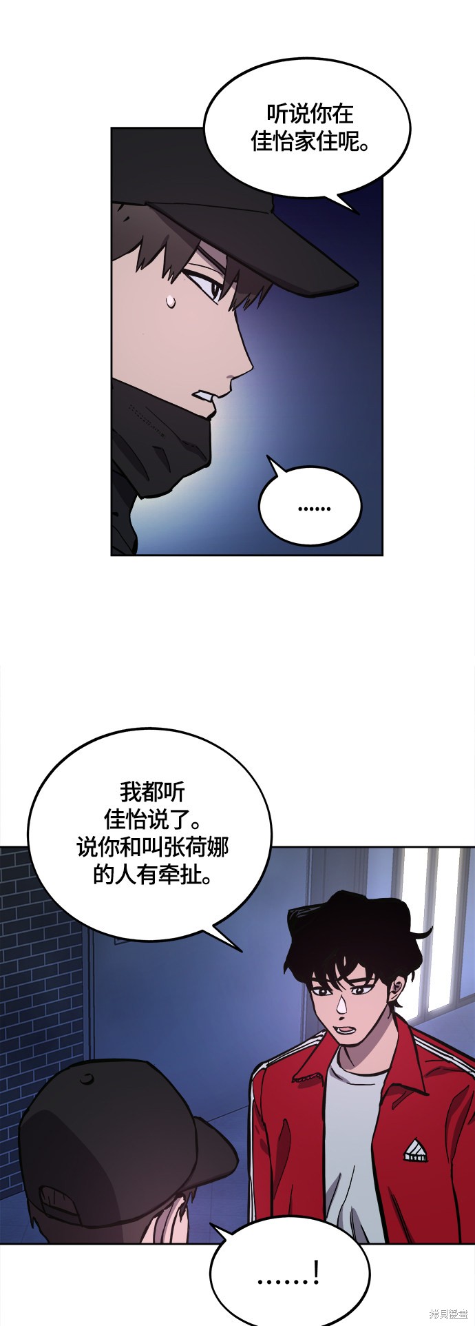 第100话16