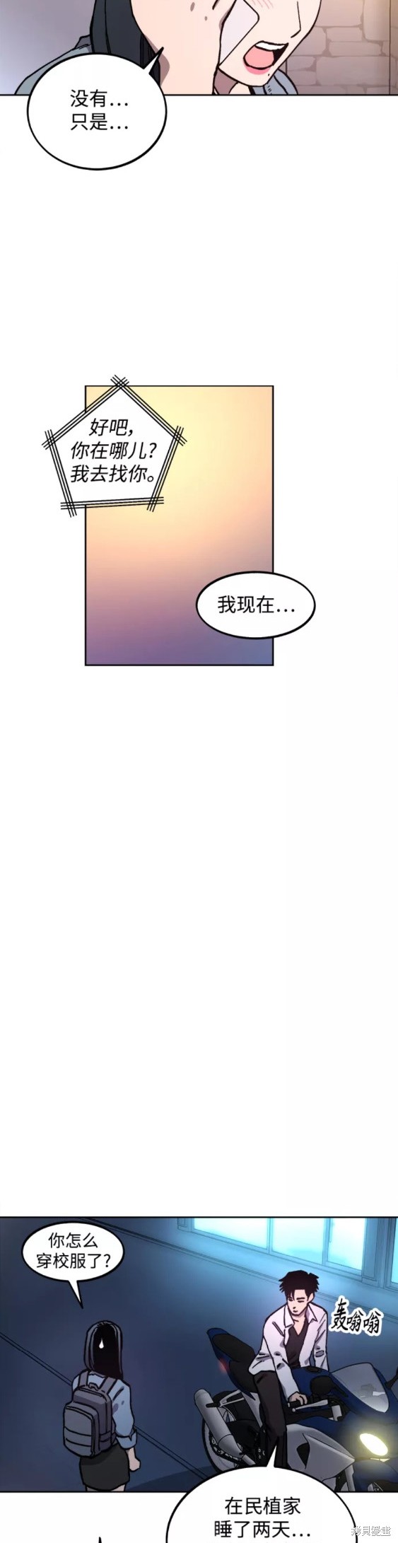 第114话26