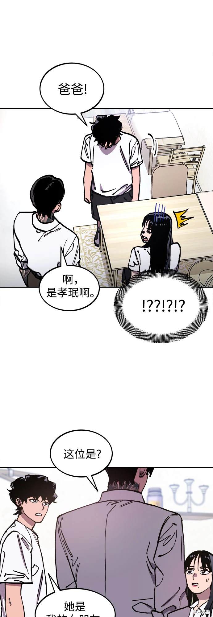 第181话29