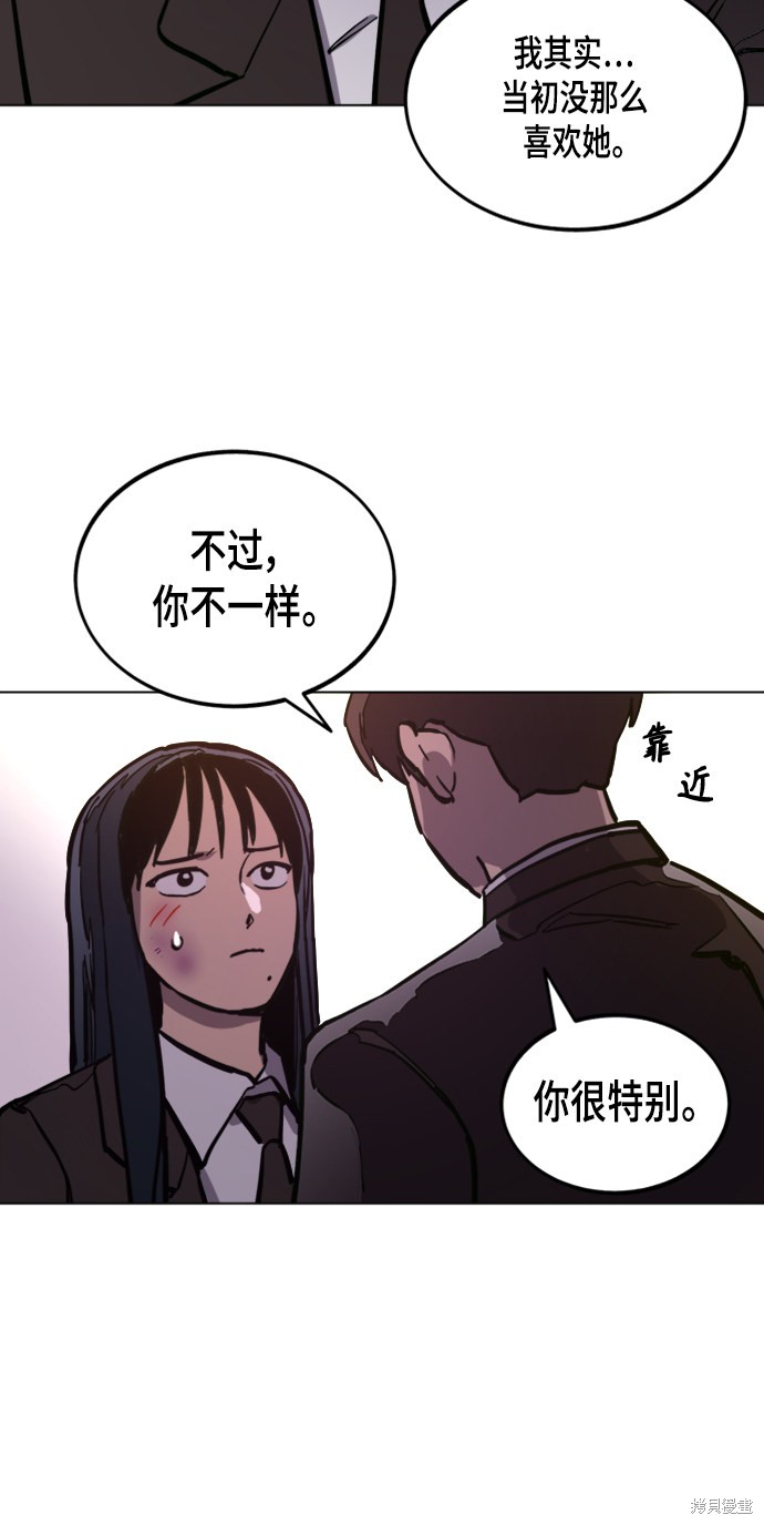 第51话68