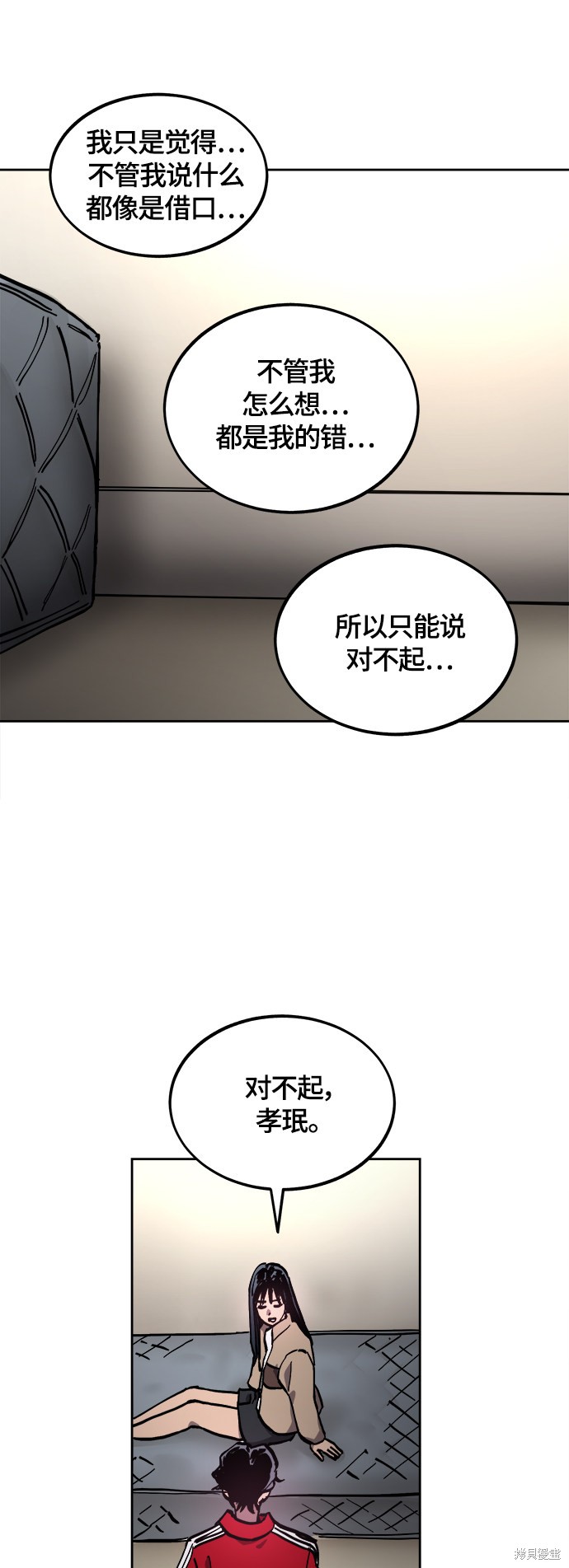 第101话32