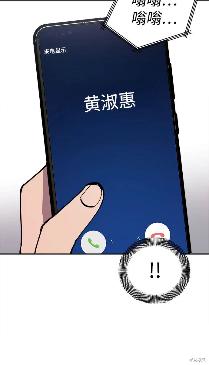 第179话30