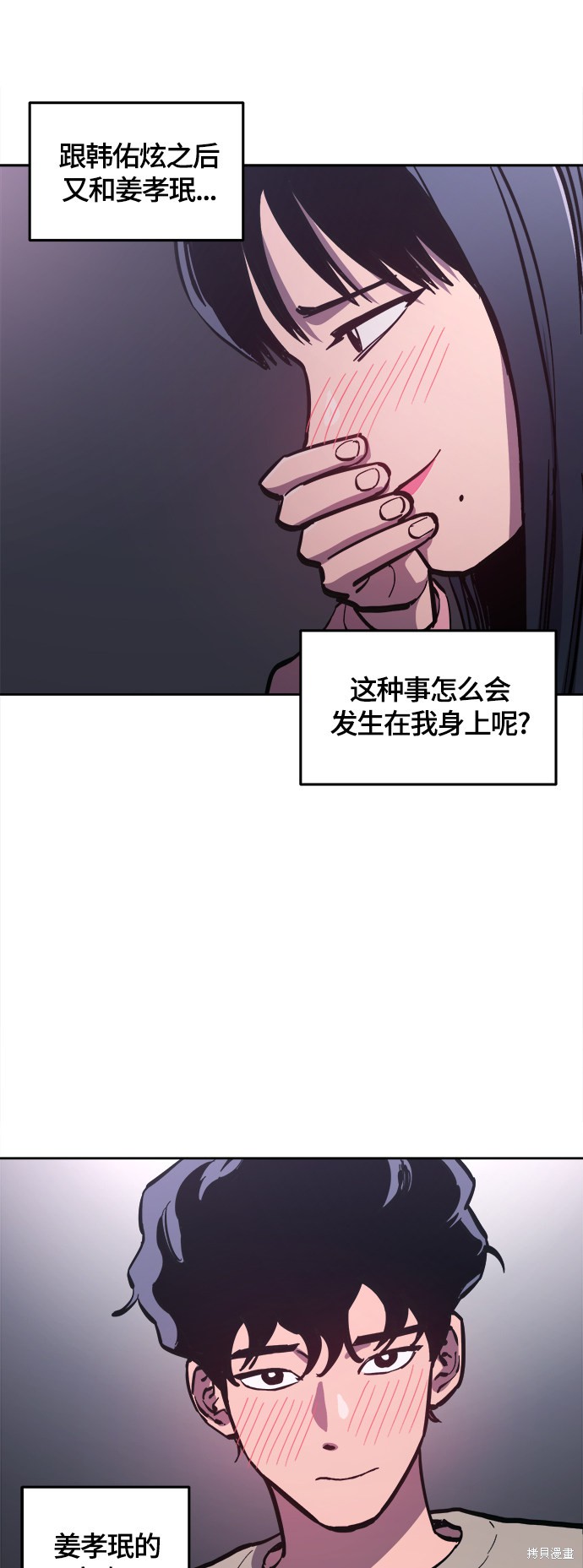 第80话6