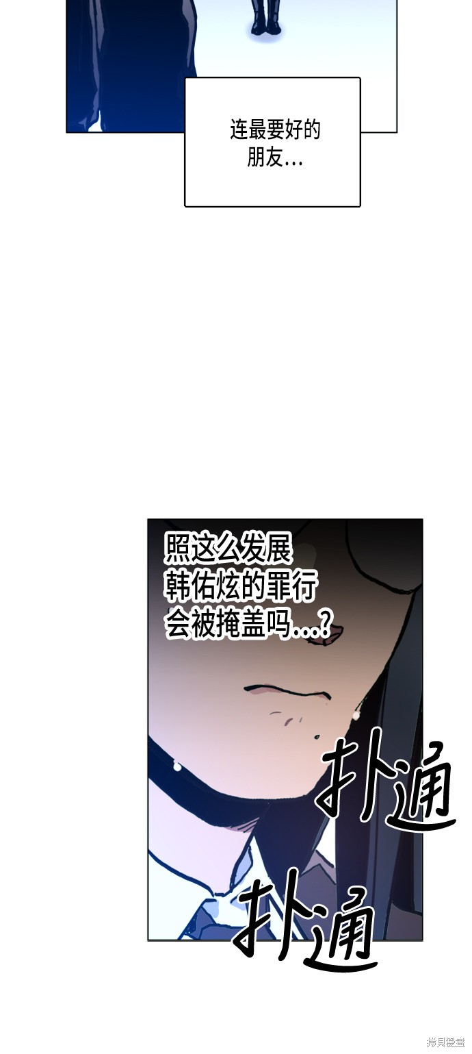 第4话48