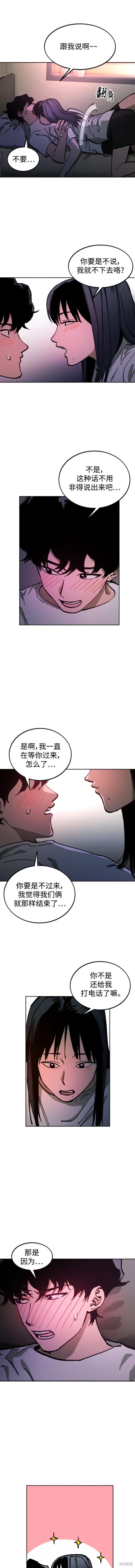 第156话4