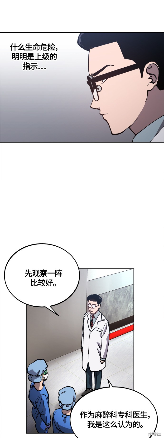 第91话6