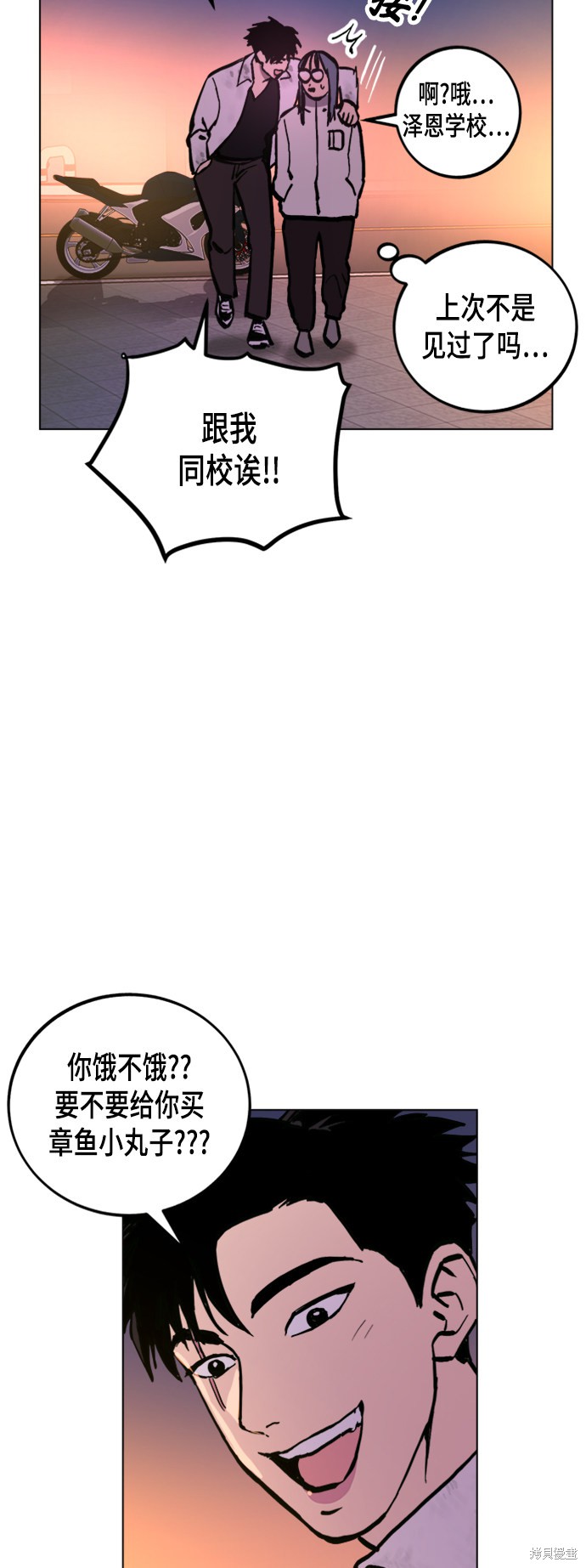 第49话57