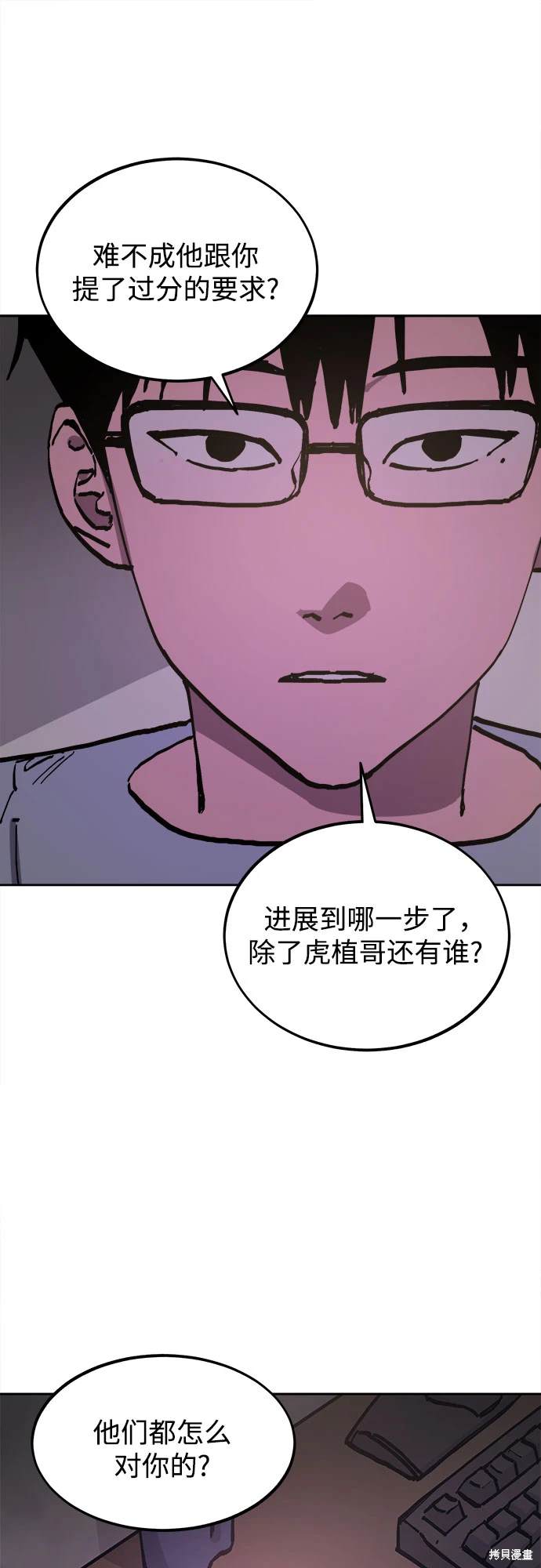 第185话10