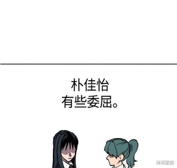 第136话9